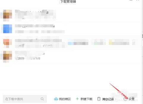 qq瀏覽器無(wú)法下載東西怎么解決？解決無(wú)法下載東西方法說(shuō)明