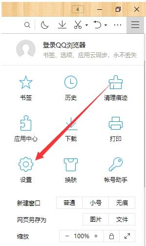 qq瀏覽器默認(rèn)搜索引擎怎么修改？修改默認(rèn)搜索引擎方法介紹