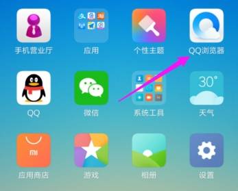 qq瀏覽器默認(rèn)搜索引擎怎么修改？修改默認(rèn)搜索引擎方法介紹