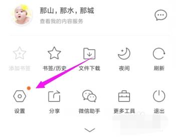 qq瀏覽器默認(rèn)搜索引擎怎么修改？修改默認(rèn)搜索引擎方法介紹