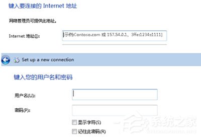 Win7系統(tǒng)華爾街日報打不開怎么辦？