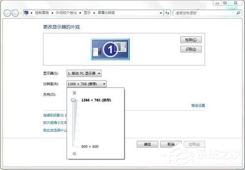 Win7系統(tǒng)顯示器頻率超出范圍怎么解決？