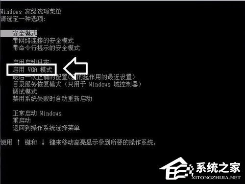 Win7系統(tǒng)顯示器頻率超出范圍怎么解決？