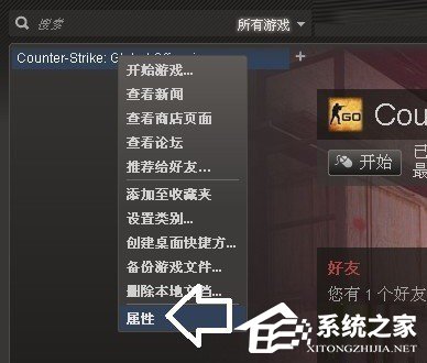 Win7系統(tǒng)顯示器頻率超出范圍怎么解決？