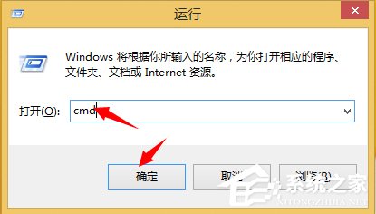 Win8系統(tǒng)怎么看電腦是32位還是64位？