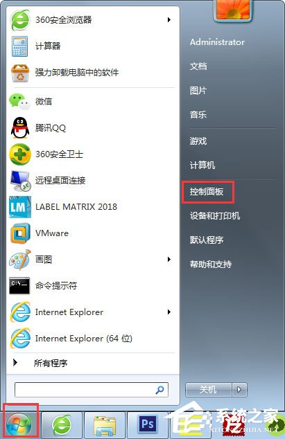 Win7提示戰網安裝傳輸數據遇到了問題怎么解決？