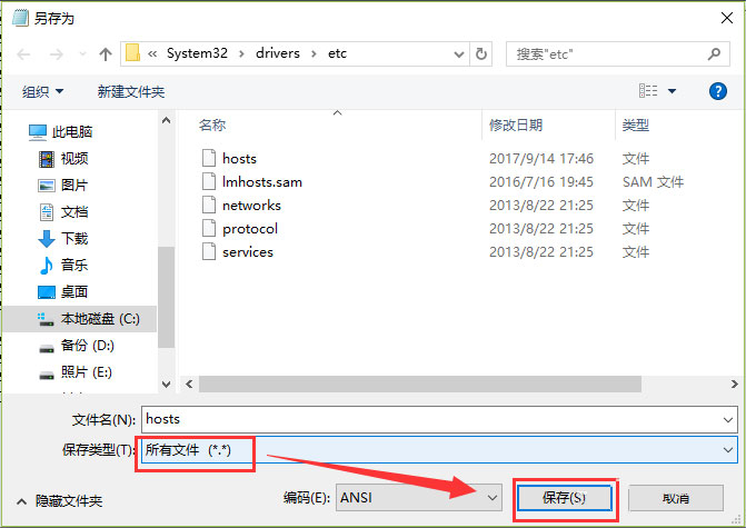 Win10打開(kāi)IE提示“默認(rèn)的搜索提供程序損壞”如何解決？