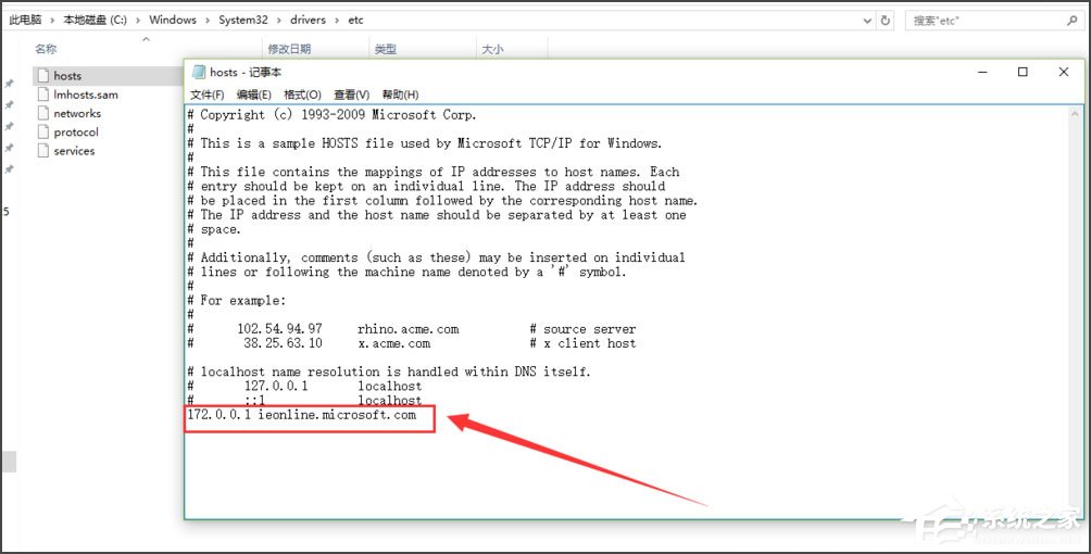 Win10打開(kāi)IE提示“默認(rèn)的搜索提供程序損壞”如何解決？