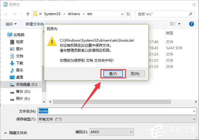 Win10打開(kāi)IE提示“默認(rèn)的搜索提供程序損壞”如何解決？