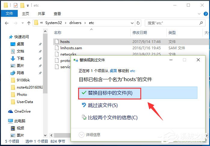 Win10打開(kāi)IE提示“默認(rèn)的搜索提供程序損壞”如何解決？