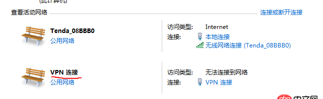 vpn - centos搭建的vps，使用win7連上后無Internet訪問？