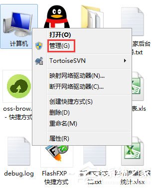 Win7電腦如何設(shè)置自動開機(jī)？Win7電腦設(shè)置自動開機(jī)的方法