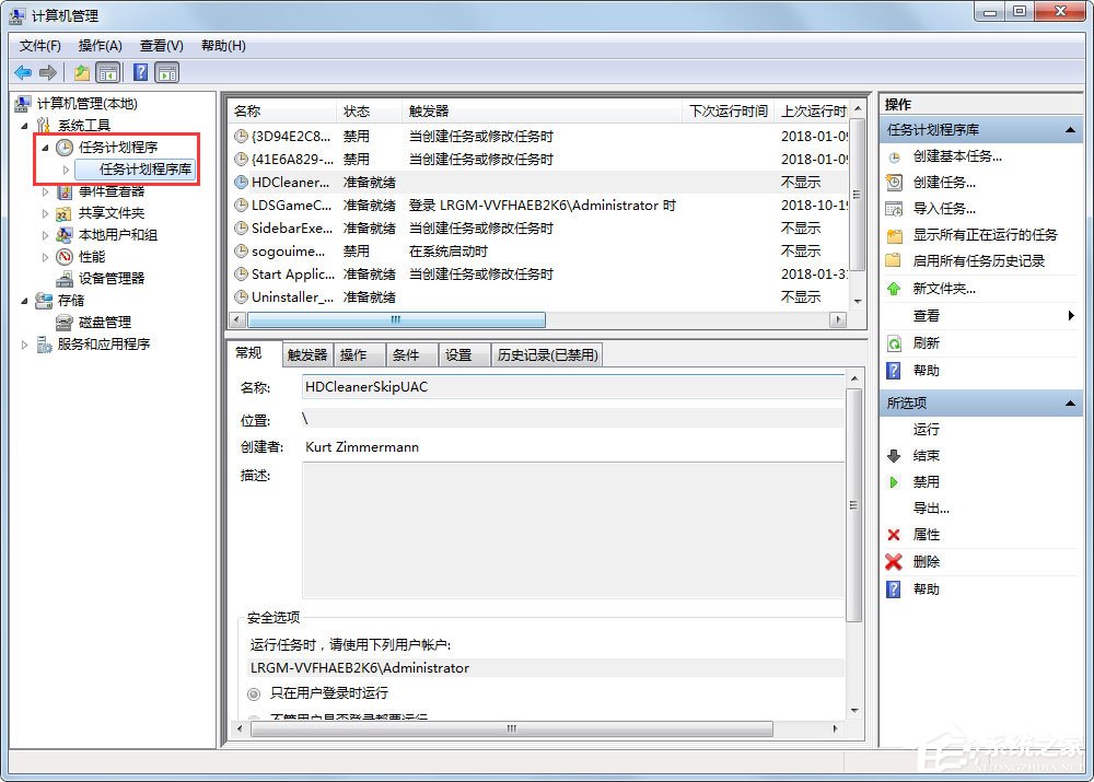 Win7電腦如何設(shè)置自動開機(jī)？Win7電腦設(shè)置自動開機(jī)的方法