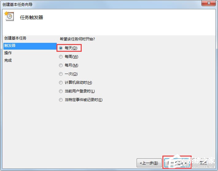 Win7電腦如何設(shè)置自動開機(jī)？Win7電腦設(shè)置自動開機(jī)的方法