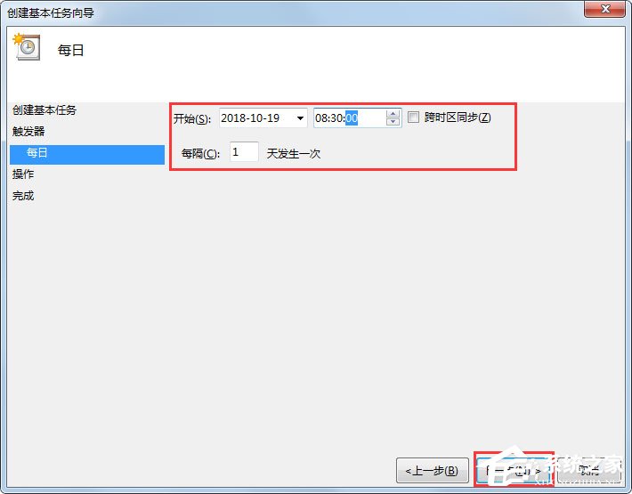 Win7電腦如何設(shè)置自動開機(jī)？Win7電腦設(shè)置自動開機(jī)的方法