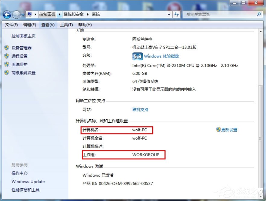 Win7提示“無(wú)法訪問(wèn)您可能沒(méi)有權(quán)限使用網(wǎng)絡(luò)資源”如何解決？