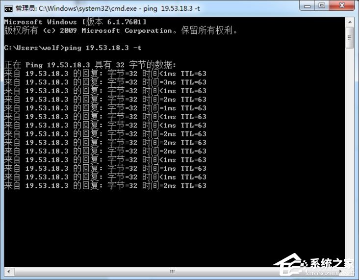 Win7提示“無(wú)法訪問(wèn)您可能沒(méi)有權(quán)限使用網(wǎng)絡(luò)資源”如何解決？