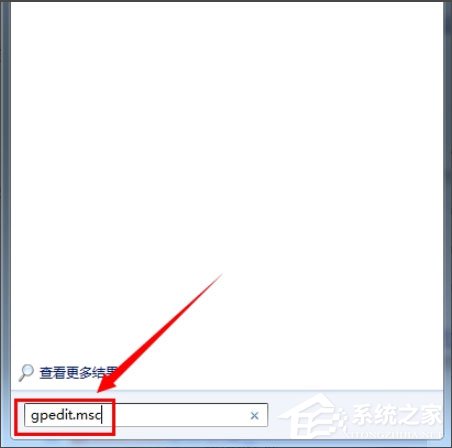 Win7提示“無(wú)法訪問(wèn)您可能沒(méi)有權(quán)限使用網(wǎng)絡(luò)資源”如何解決？