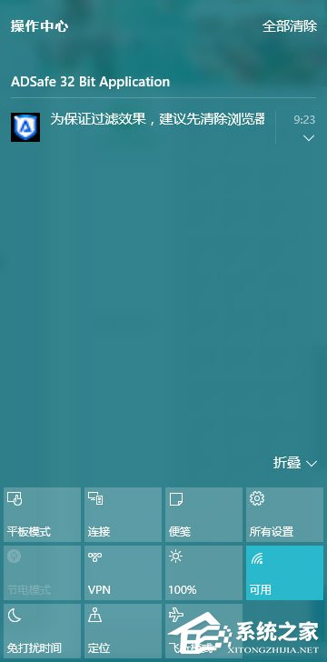 Win10系統(tǒng)音量控制不見了怎么辦？Win10系統(tǒng)音量控制不見了解決方法