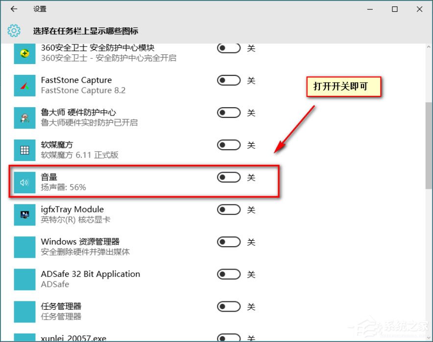 Win10系統(tǒng)音量控制不見了怎么辦？Win10系統(tǒng)音量控制不見了解決方法