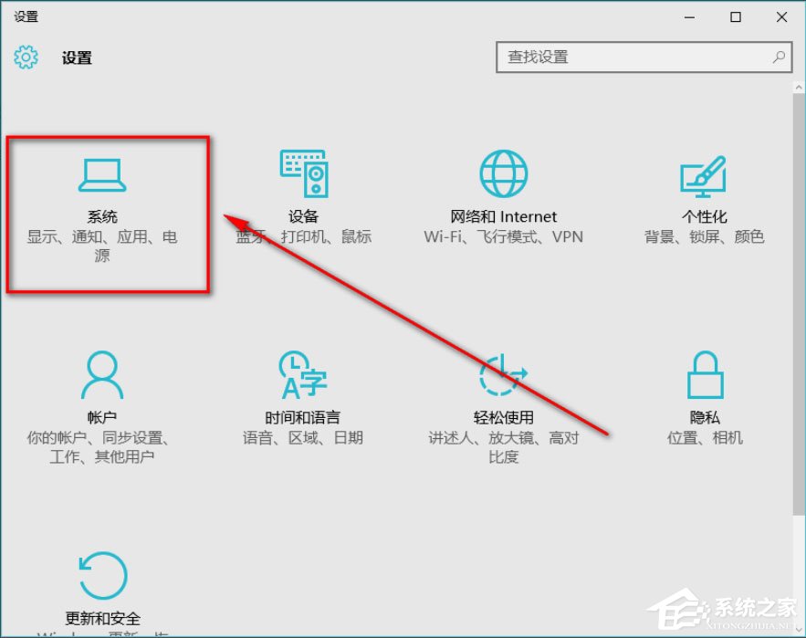 Win10系統(tǒng)音量控制不見了怎么辦？Win10系統(tǒng)音量控制不見了解決方法