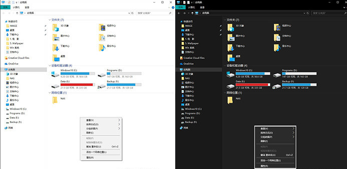 新版win10有什么功能值得期待？