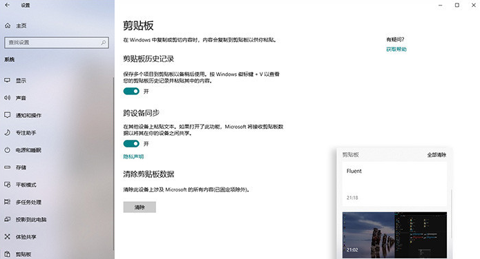新版win10有什么功能值得期待？