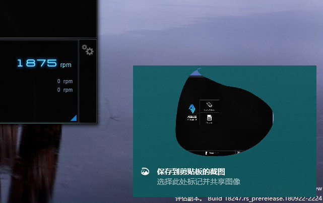新版win10有什么功能值得期待？