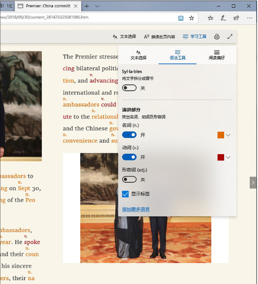 新版win10有什么功能值得期待？