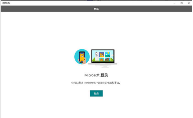 新版win10有什么功能值得期待？
