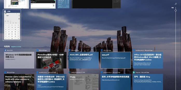 新版win10有什么功能值得期待？