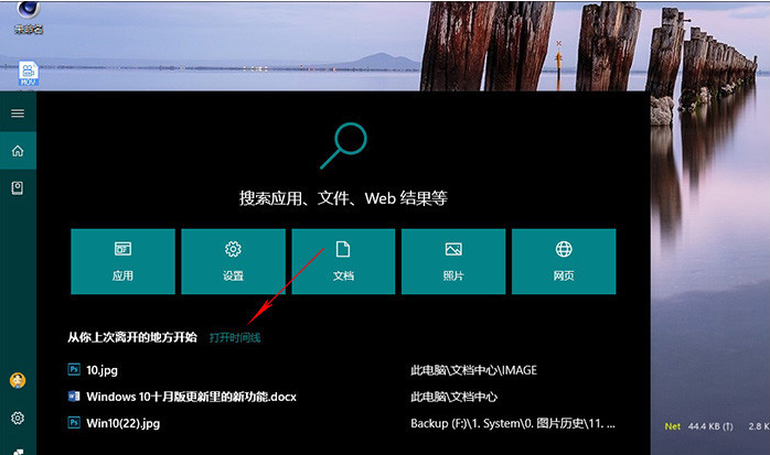 新版win10有什么功能值得期待？