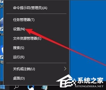 Win10剪貼板在哪？Win10如何查看剪貼板內(nèi)容？