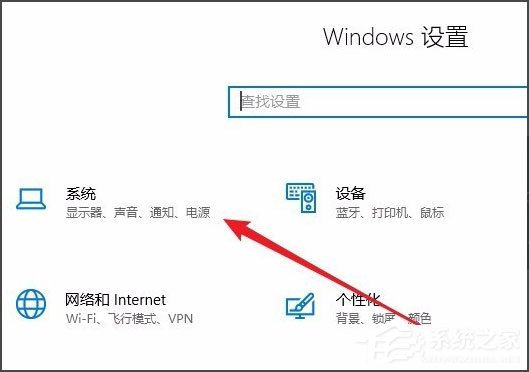 Win10剪貼板在哪？Win10如何查看剪貼板內(nèi)容？