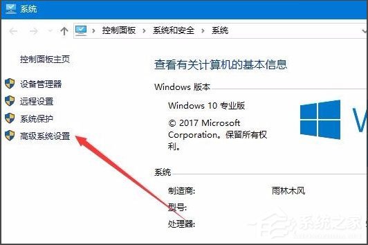Win10怎樣去掉桌面圖標陰影？Win10去掉桌面圖標陰影的方法