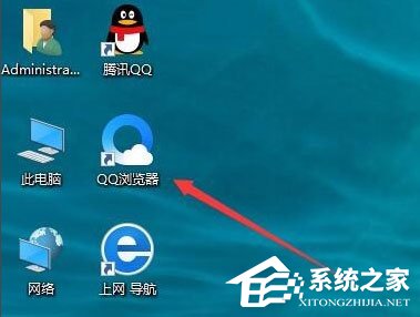 Win10怎樣去掉桌面圖標陰影？Win10去掉桌面圖標陰影的方法