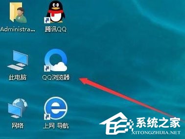 Win10怎樣去掉桌面圖標陰影？Win10去掉桌面圖標陰影的方法