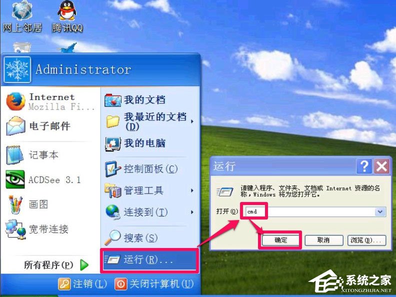 WinXP提示Windows延緩寫入失敗怎么解決？