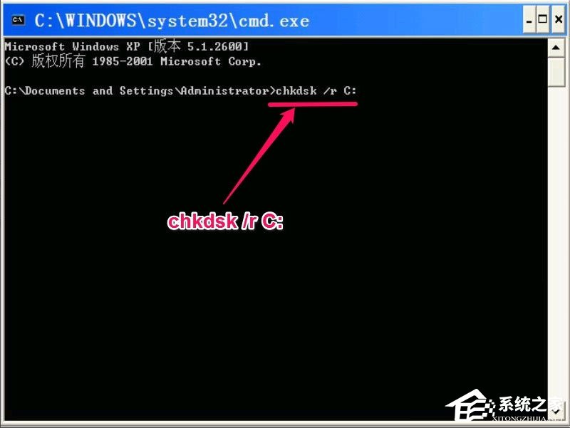 WinXP提示Windows延緩寫入失敗怎么解決？