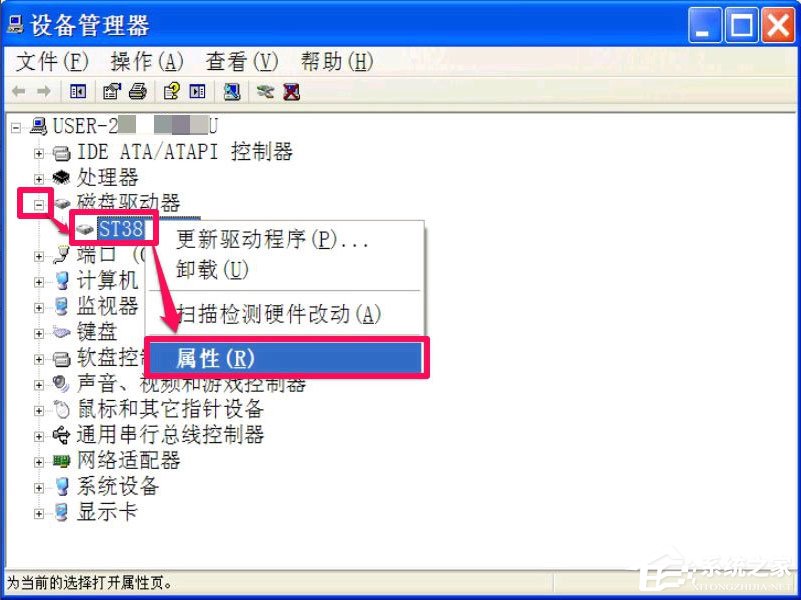 WinXP提示Windows延緩寫入失敗怎么解決？