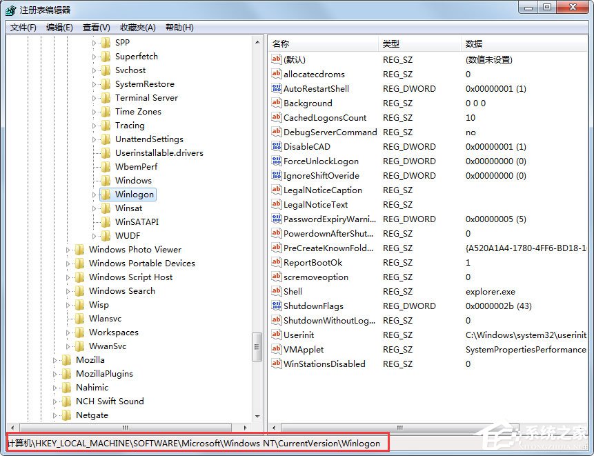 Win7電腦開機(jī)后不顯示桌面怎么辦？