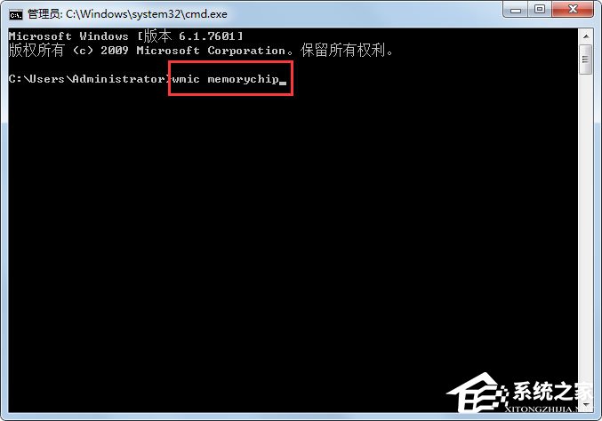 Win7怎么看內存條頻率？Win7查看內存條頻率的方法