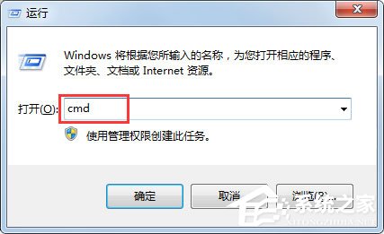 Win7怎么看內存條頻率？Win7查看內存條頻率的方法