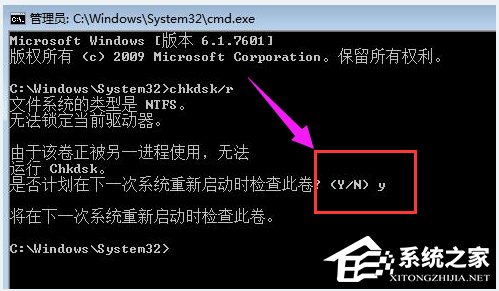 Win8電腦出現藍屏代碼0x000000ed怎么解決？