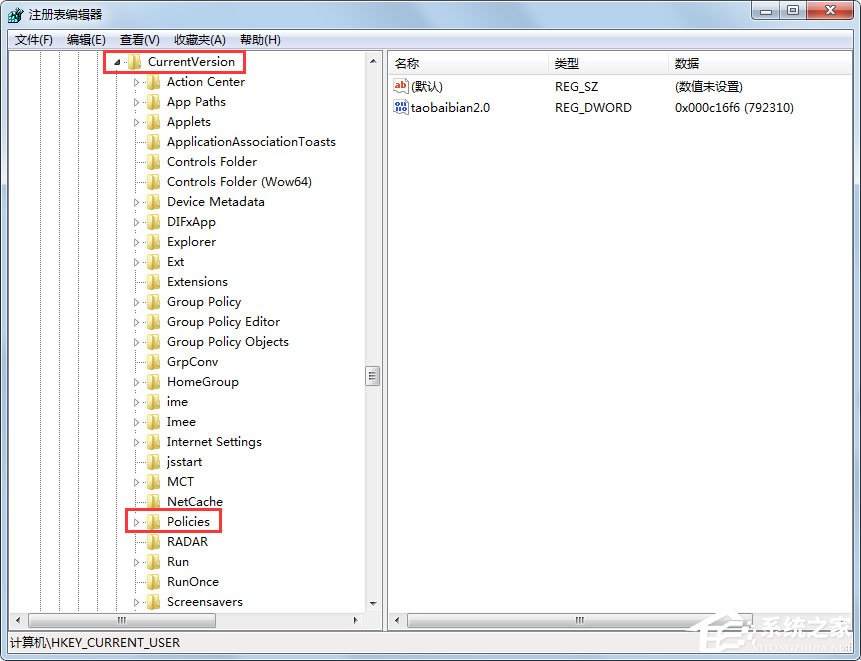 Win7鼠標(biāo)右鍵失靈怎樣修復(fù)？Win7鼠標(biāo)右鍵失靈的修復(fù)方法
