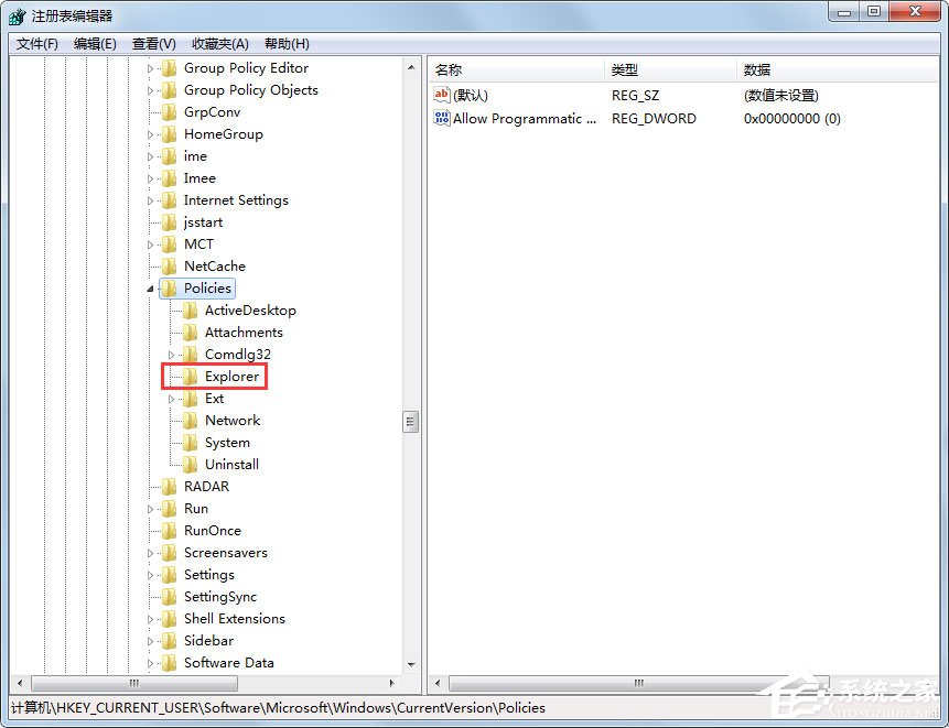 Win7鼠標(biāo)右鍵失靈怎樣修復(fù)？Win7鼠標(biāo)右鍵失靈的修復(fù)方法