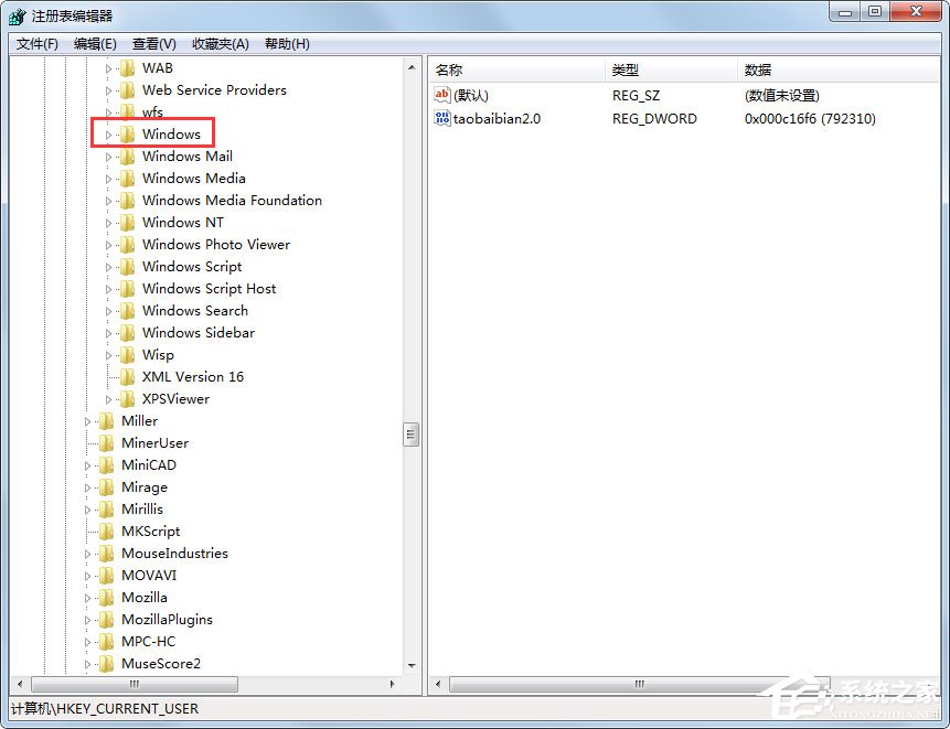Win7鼠標(biāo)右鍵失靈怎樣修復(fù)？Win7鼠標(biāo)右鍵失靈的修復(fù)方法