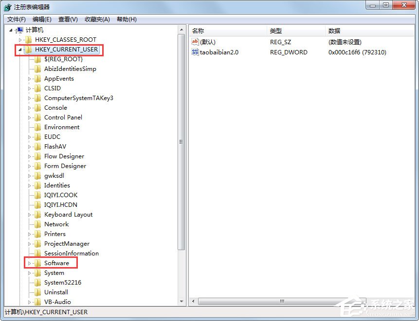 Win7鼠標(biāo)右鍵失靈怎樣修復(fù)？Win7鼠標(biāo)右鍵失靈的修復(fù)方法