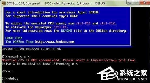 Win7系統bios密碼忘了怎么辦？Win7系統bios密碼破解方法