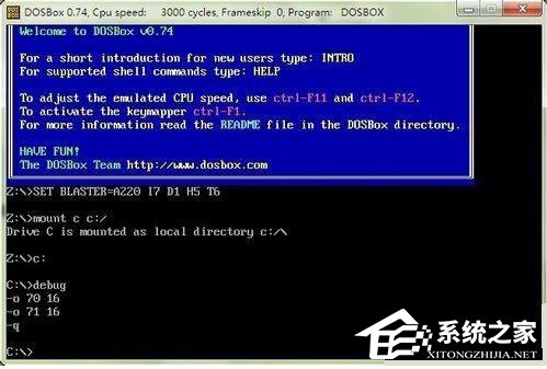 Win7系統bios密碼忘了怎么辦？Win7系統bios密碼破解方法